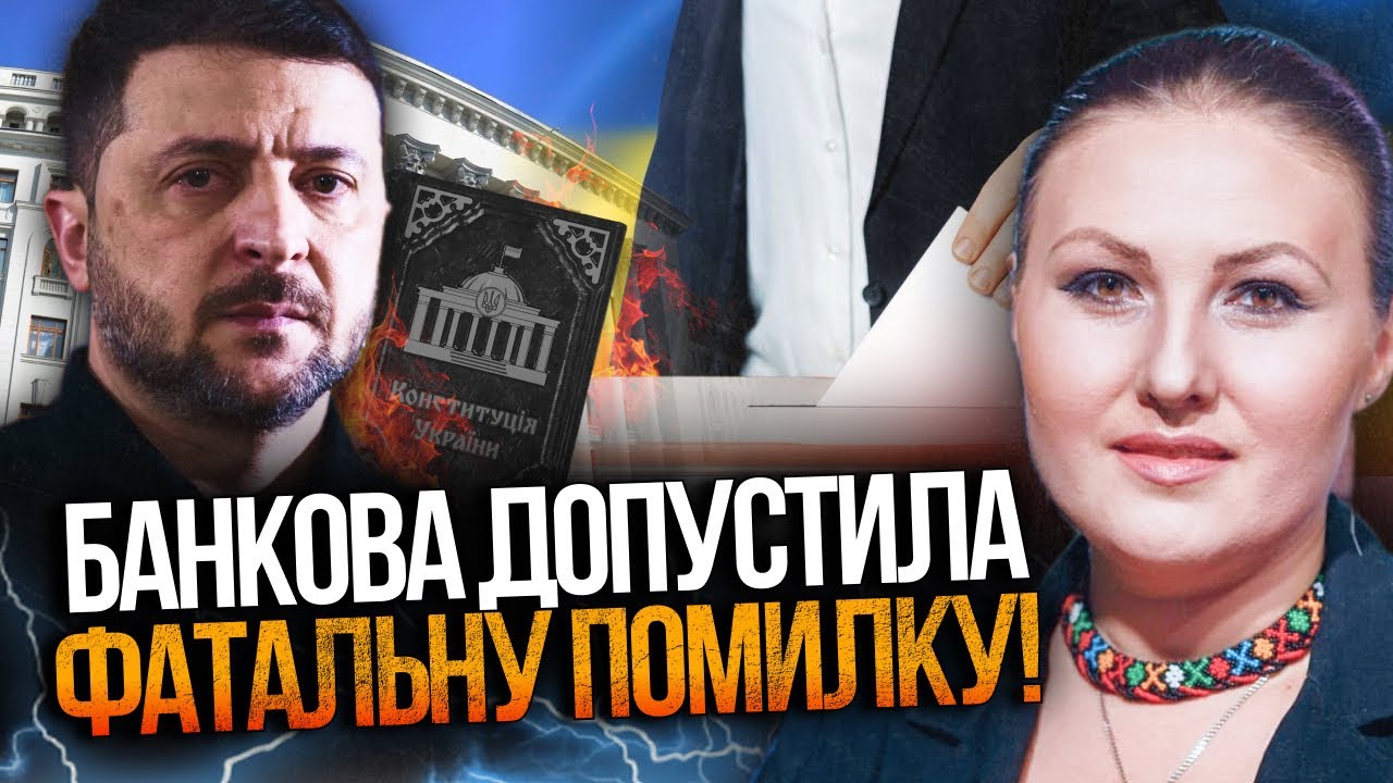 🤯 ШОК! Зеленський розтоптав закон! Чому вибори зараз – це КАТАСТРОФА для Ук?