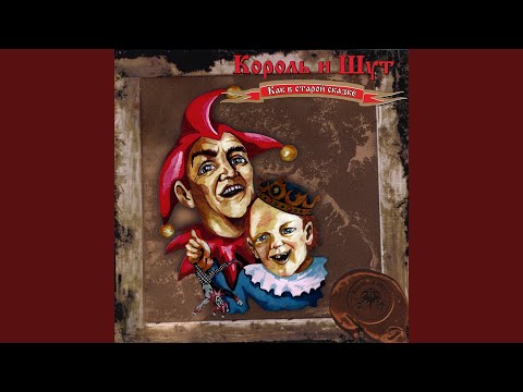 Похороны панка