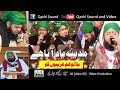 Madina Yaad Aya Hai Furqan Attari Azhar Attari Hafiz Tasswor Attari Jawad Raza Qadri