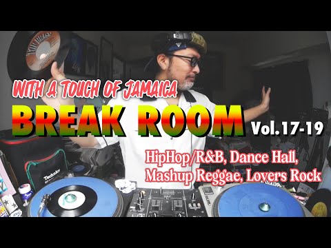 【45s MIX】With a Touch of Jamaica -HipHop/R&B, Dance Hall, Lovers Rock etc...