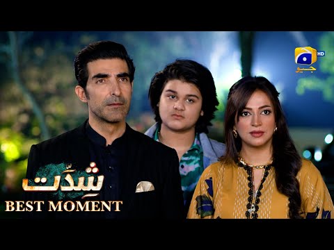 Shiddat Episode 16 | 𝐁𝐞𝐬𝐭 𝐌𝐨𝐦𝐞𝐧𝐭 𝟎𝟏 | Anmol Baloch - Muneeb Butt | Har Pal Geo