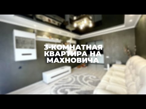 Обзор