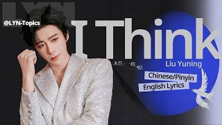 Download lagu Liu Yuning(刘宇宁)-I Think(我想) | Pinyin Lyrics & English Translation mp3