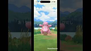 デカベロリンガ #pokemongo #pokemon #ポケgo #ポケモン