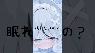 目を閉じて聞いて #vtuber  #asmr