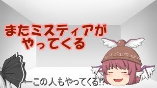 【ゆっくり予告】これは長期シリーズになりそうだ　(マリオカート８DX)
