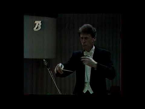Волгоградский академический симфонический оркестр (1997 год) Шостакович симфония №10