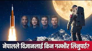 NASA returns to Moon | Lesson for Nepal