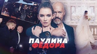 Постельная Сцена С Паулиной Андреевой – Оттепель (2013)