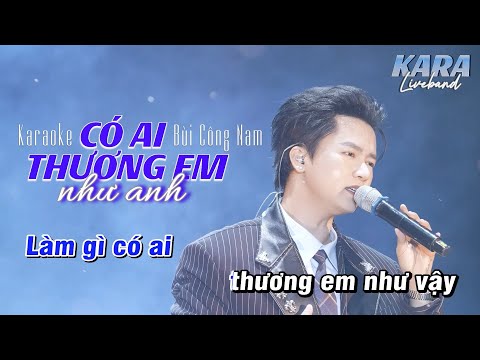 KARAOKE CÓ AI THƯƠNG EM NHƯ ANH (TONE NAM) - BÙI CÔNG NAM (BEAT LIVE CHUẨN)