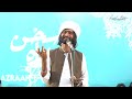 Afkar Alvi | Azrah e Sukhan Mushaira | Urdu Poetry