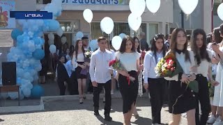 Արցախում հնչել է վերջին զանգը