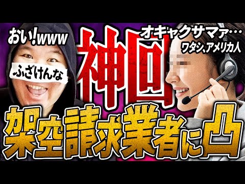 電話詐欺: この質問を使用して詐欺師を暴露できます。