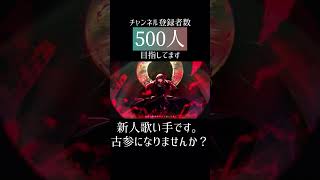 - #歌ってみた #イルミナティ #wotaku #cover #新人歌い手 #歌い手 #推し不在