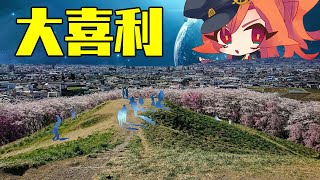 華麗なる大喜利バトル春場所