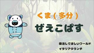 【2026/5/15】お久しぶりのペンギン配信。改修がクソだったら東方【Faaast Penguin】