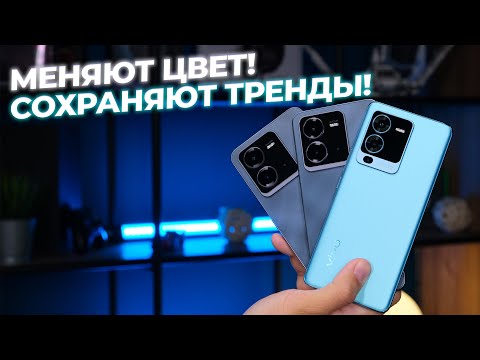 Смартфон vivo V25 8GB/256GB (синий аквамарин)