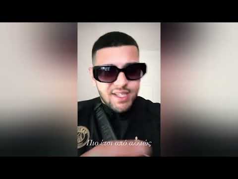 feisty (ακυκλοφόρητο)😎😎