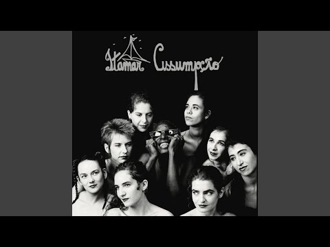 Balaio - Itamar Assumpção
