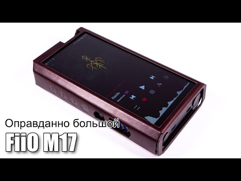 FiiO M17 Black