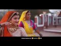 Ital Pital Ro Bhar Lai Jodhpur Newstatus Aajtak New Marwadi Song Newmarathidjremixsongstatus