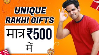 Rakhi Gifts: Best Rakhi Gifts for Sister 2021 | Raksha Bandhan Gifts for Sister | Rakhi Gift Ideas