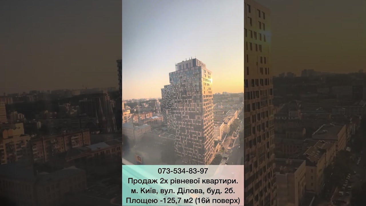 Відео об'єкту