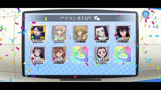 とあるif 復帰しました。有償石編