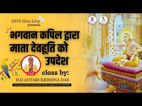 #LIVE Morning Srimad Bhagavatam Class | SB 3.27.14 | H.G Avtari Krishna Das