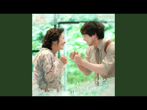 Video thumbnail for 운명 (Meant To Be) (Instrumental)