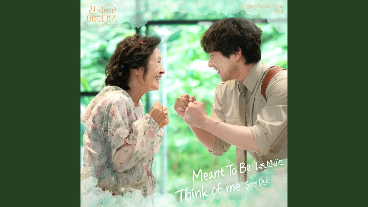 Meant To Be (Instrumental)