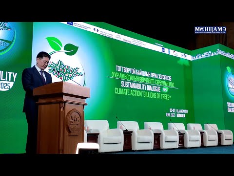 “Тогтвортой байдлын яриа хэлэлцээ 2025 – Уур амьсгалын өөрчлөлт: Тэрбуман мод” олон улсын чуулга уулзалт Төрийн ордонд болж байна