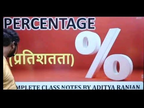 percentage class 2 by Aditya Ranjan Sir
