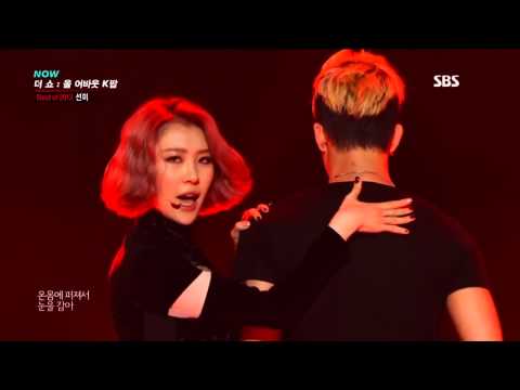 131224 Sunmi 24Hours @ SBS MTV The Show All About K Pop Christmas Special