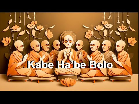Kabe Ha’be Bolo