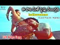 ఈ పాట మీతో స్టెప్పు వేయిస్తది Chiranjeevi And Vija