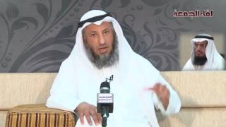 الشيخ عثمان الخميس وجوب نصرة أخواننا في سوريا