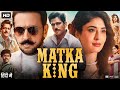 Matka King Full Movie 2026 Vijay Varma Kritika Kamra Gulshan Grover 1080p HD Reviews Facts