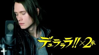 DURARARA!!x2 SHOU OPENING - Headhunt (デュラララ!!x2 承 Op)