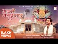 Download Lagu Aarti Lakhdatar Ki  Raj Pareek  Gayatri Bhakti Mp3 Free
