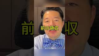 伊佐信一氏の政治資金釈明に疑問の声 #伊佐信一 #政治資金 #説明責任 #政治ニュース #国会議員