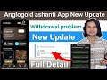 Anglogold ashanti App new update | Anglogold ashanti app withdrawal problem | anglogold ashanti app