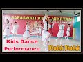 Dhadak Dhadak / School Kids Dance Video / The Swaggers Crew Dance & Fitness Studio / 8929126579