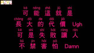 Kenji Wu feat. LaceDoll - Humorous Life (Audio)