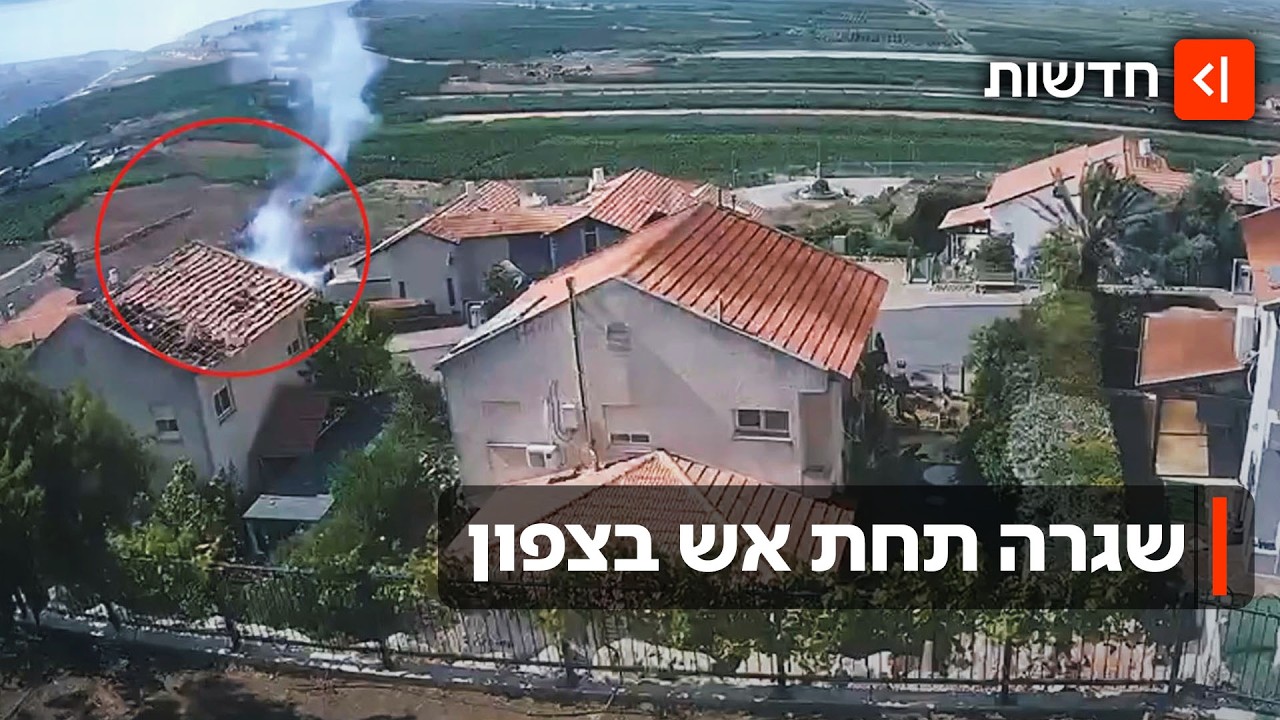 השגרה עולה באש: עוד יום של שיגורים כבדים מלבנון לעבר הצפון