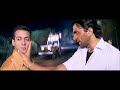 ना बंदा ना बन्दे की जात Salman Khan की Garv मूवी क