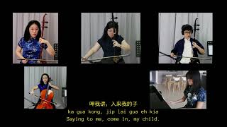 Download lagu Hold my Hands 《牵我的手》Hokkien: Khan Gua Eh Chiu by SJPSS Chinese Music Club mp3 Download lagu Hold my Hands 《牵我的手》Hokkien: Khan Gua Eh Chiu by SJPSS Chinese Music Club mp3