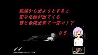 【奇人島】炭鉱の主が現る！？いざ発電所へ＃５