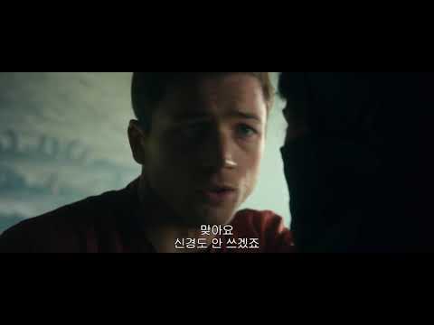 Robin Hood_2018_Robin and Marian