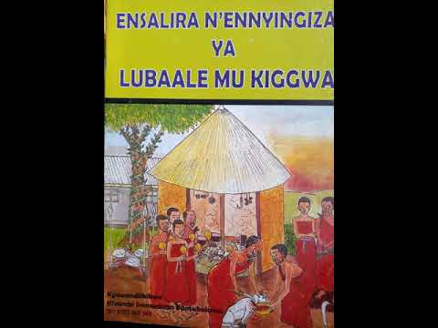 Lubaale - Ekinonoggo - Bamweyana agubulwa ki? Ekijjulo kya Bamweyana - Bantubalamu